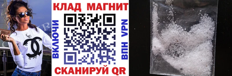Где купить Кинель Галлюциногенные грибы  Alpha-PVP  Меф мяу мяу  Кокаин  Метамфетамин  Гашиш 