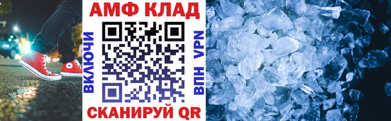 Amphetamine VHQ  купить наркотики сайты  Кинель 