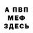 APVP Crystall Fishing Russia