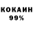 МЕФ кристаллы Krutaja peesenka