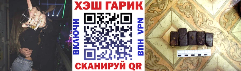 где продают   Кинель  ГАШ Premium 