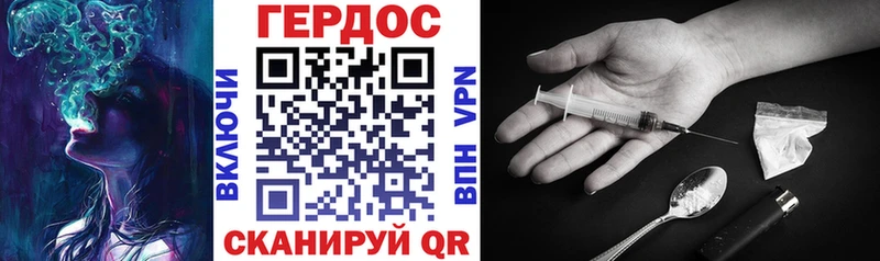 Героин Афган  Кинель 