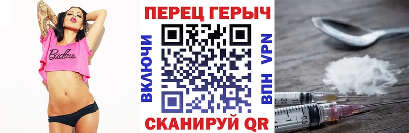 Героин гречка Кинель