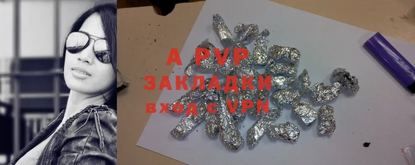 кристаллы Алексеевка