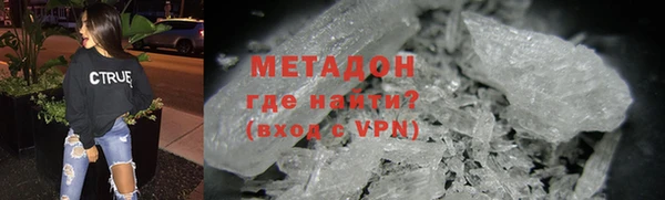 метамфетамин Алзамай
