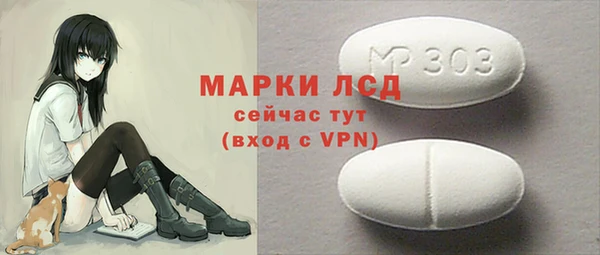 метамфетамин Алзамай