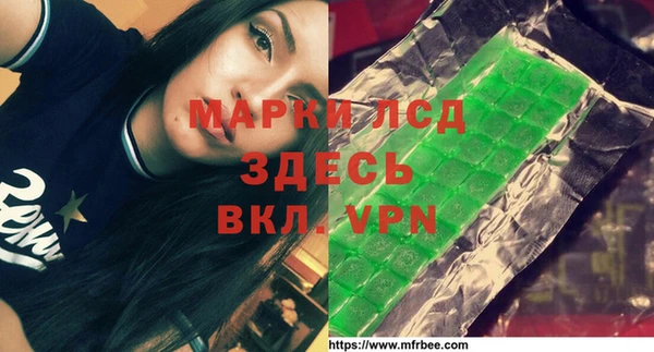 кристаллы Алексеевка