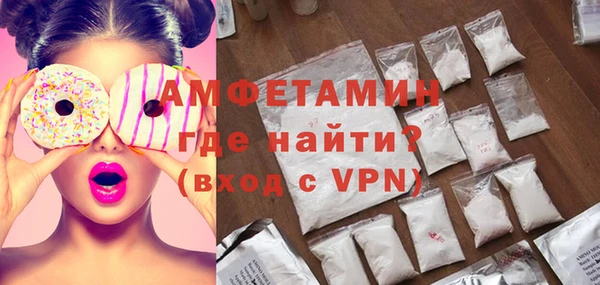 метамфетамин Алзамай