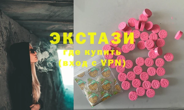 метамфетамин Алзамай