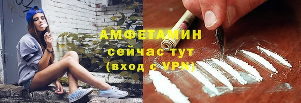 метамфетамин Алзамай