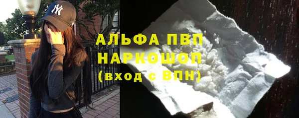 метамфетамин Алзамай