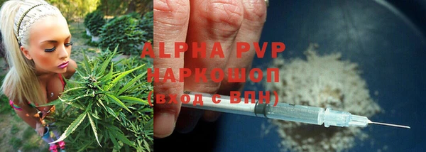 метамфетамин Алзамай