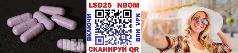 ЛСД экстази кислота MEGA вход Кинель