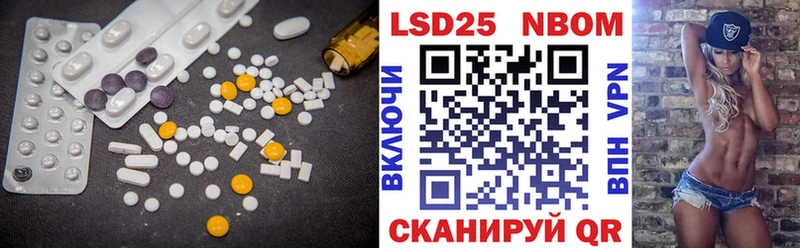 LSD-25 экстази ecstasy Кинель