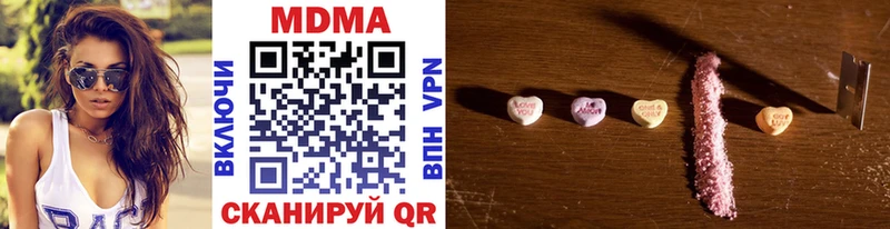 как найти закладки  Кинель  МДМА crystal 