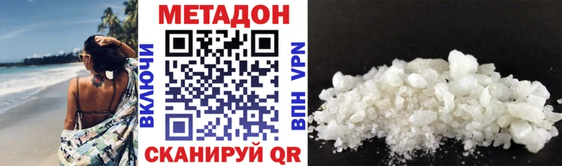 где купить наркоту кракен как войти МЕТАДОН мёд Кинель