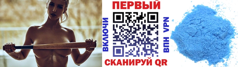 Метамфетамин пудра  цены   Кинель 