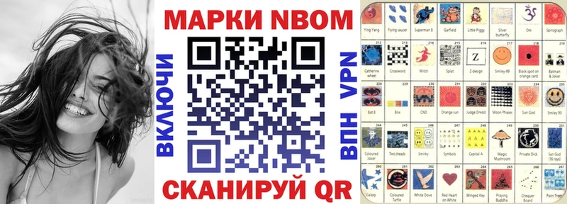 Наркотические марки 1,8мг  Кинель 