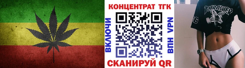 kraken ссылки  Кинель  shop официальный сайт  ТГК THC oil 