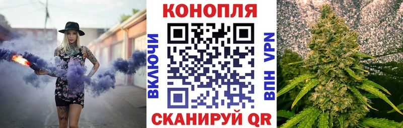 Канабис Ganja  Кинель 